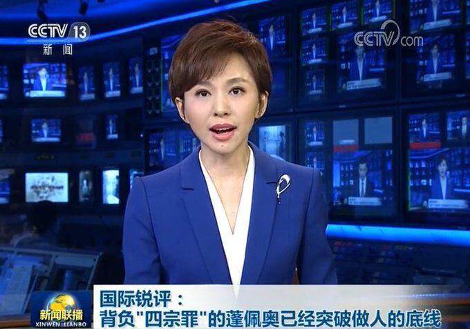 Televisión china califica de ‘alocadas’ las declaraciones de Pompeo sobre el origen del coronavirus