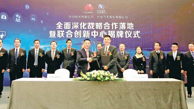 Inauguración del Centro de Innovación Conjunta Changan-Huawei